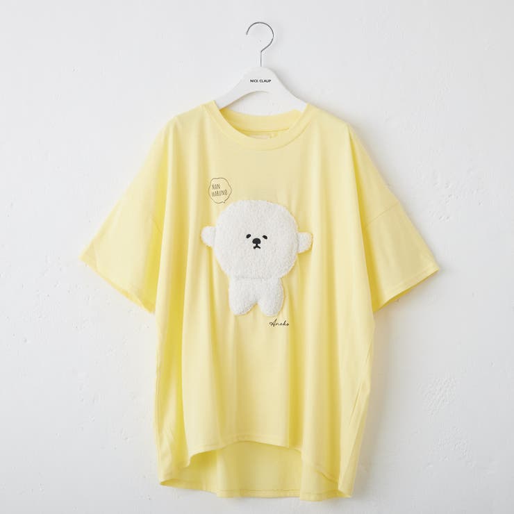 WEB限定】モフモフ犬T[品番：NCLW0010563]｜NICE CLAUP / OLIVE