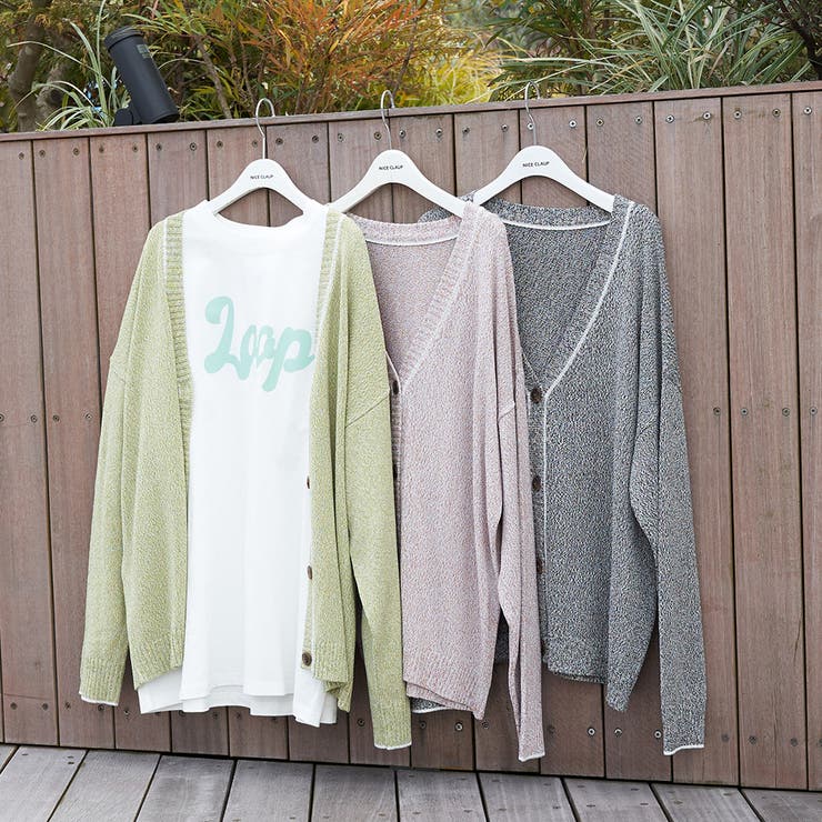 お値下げNKNIT カラーカーディガン　グレー お値下げNKNIT カラーカーディガン グレー 【公式通販】