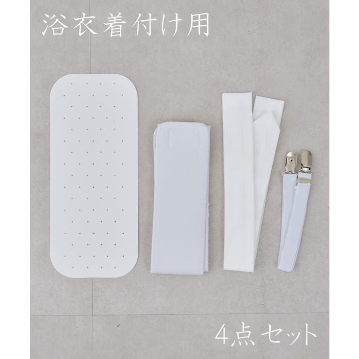 浴衣着付け4点セット | RMAF　NICE CLAUP / OLIVE des OLIVE | 詳細画像1 