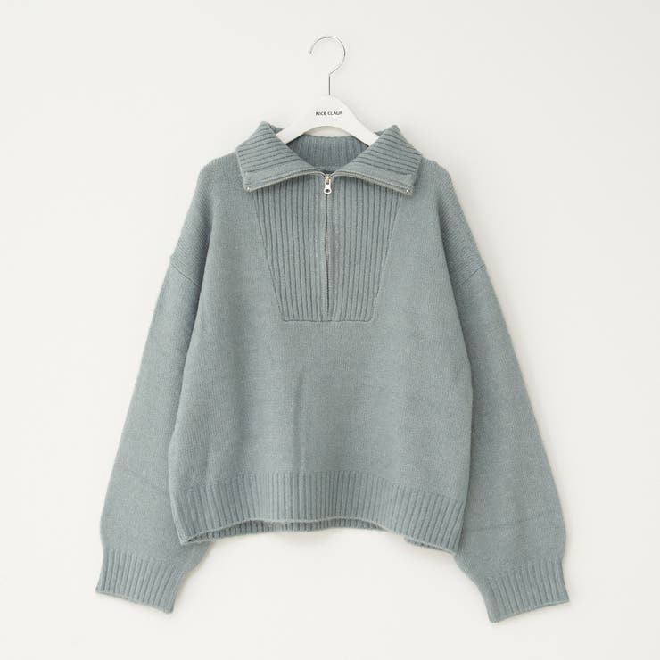 シャギーハーフジップニット[品番：NCLW0014142]｜NICE CLAUP