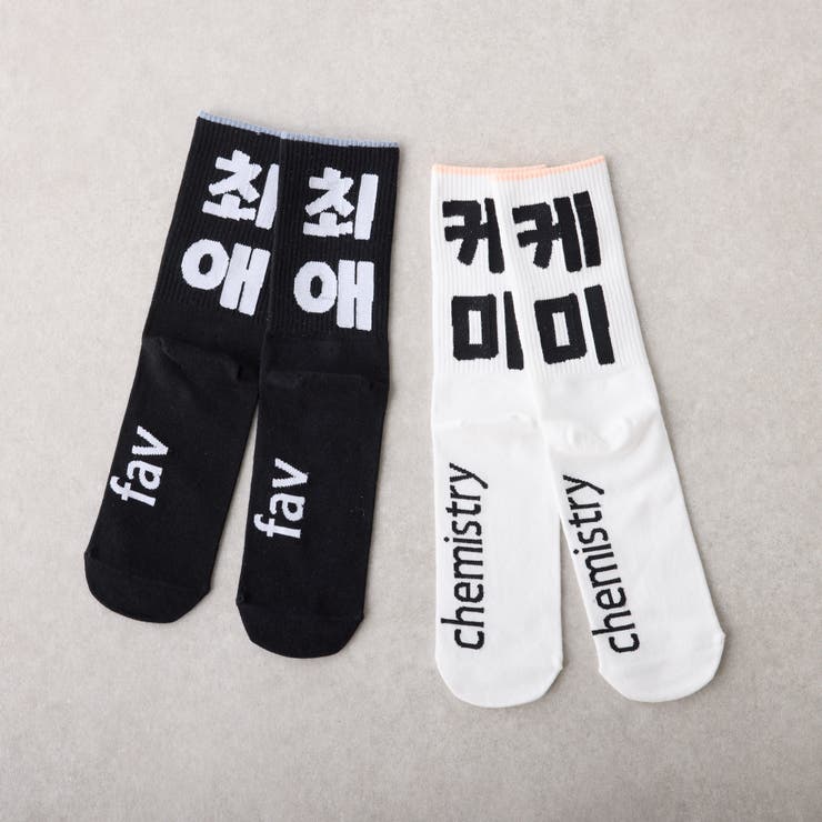 ハングルソックス | RMAF　NICE CLAUP / OLIVE des OLIVE | 詳細画像2 