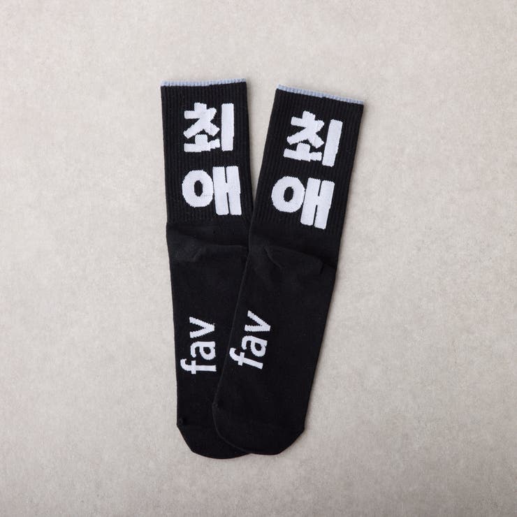 ブラック | ハングルソックス | RMAF　NICE CLAUP / OLIVE des OLIVE