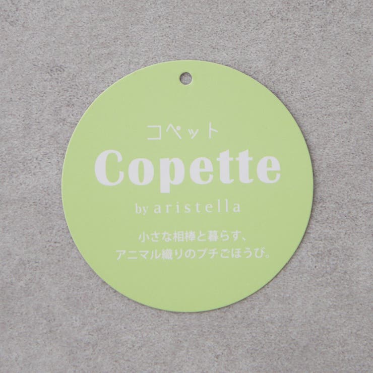 【Web限定】コペットポーチ | RMAF　NICE CLAUP / OLIVE des OLIVE | 詳細画像8 