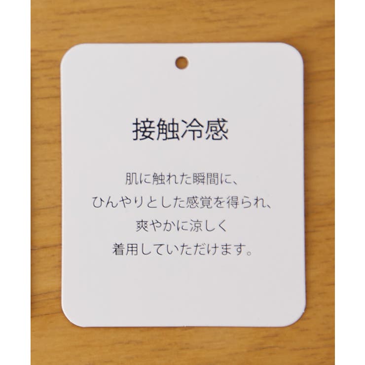 【セットアップ対応】接触冷感 デニムイージーパンツ | RMAF　NICE CLAUP / OLIVE des OLIVE | 詳細画像54 