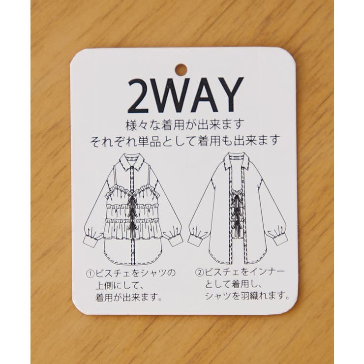 ビスチェ付きシアーラメブラウス | RMAF　NICE CLAUP / OLIVE des OLIVE | 詳細画像33 