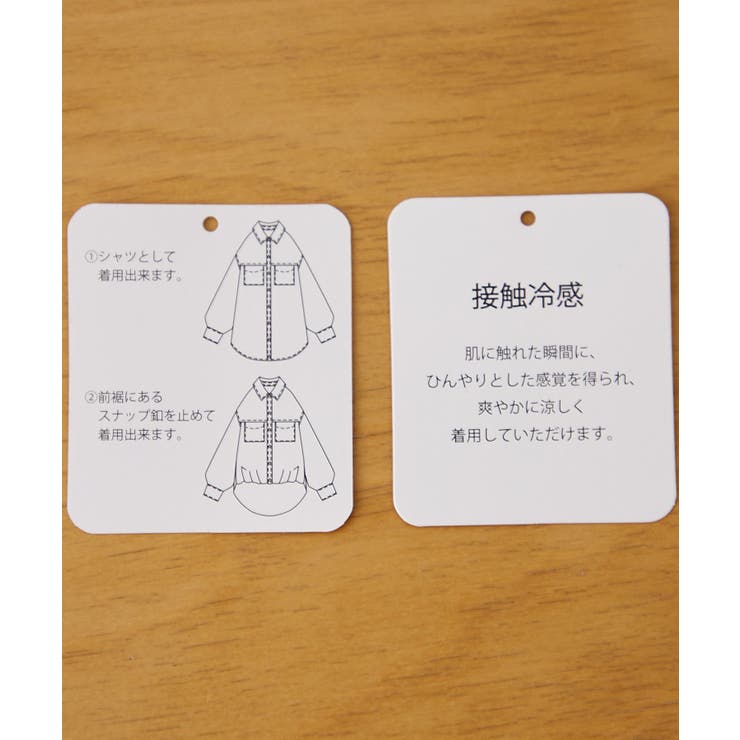 【2WAY】接触冷感 デニムシャツ | RMAF　NICE CLAUP / OLIVE des OLIVE | 詳細画像26 
