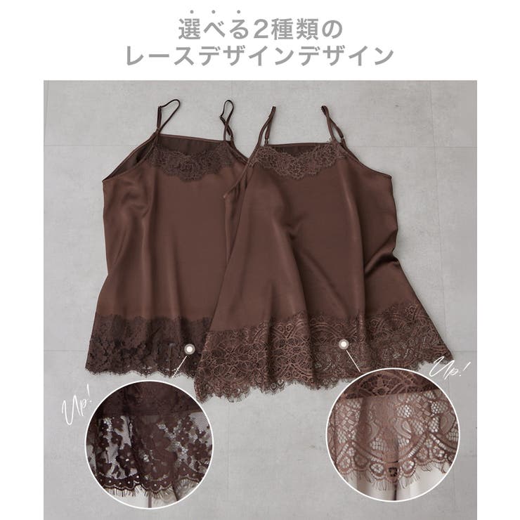 サテンレースキャミチュニック | RMAF　NICE CLAUP / OLIVE des OLIVE | 詳細画像54 