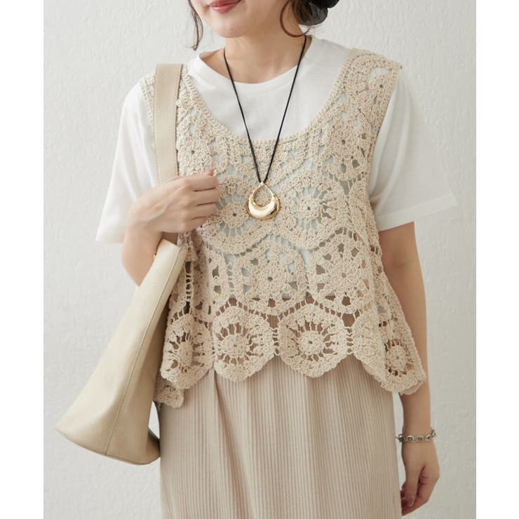 アイボリー | 【セットアイテム】かぎ針ベスト＋Tシャツ | RMAF　NICE CLAUP / OLIVE des OLIVE