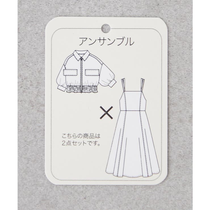 【セットアップ】ジップブルゾン×ワンピース | RMAF　NICE CLAUP / OLIVE des OLIVE | 詳細画像39 