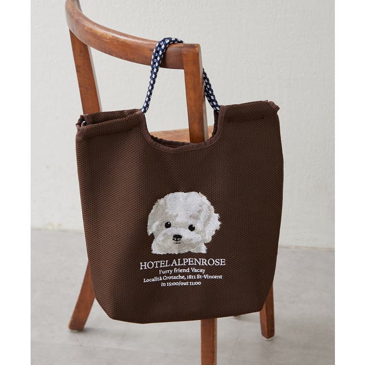 ブラウン | メッシュ刺繍コードトート | RMAF　NICE CLAUP / OLIVE des OLIVE