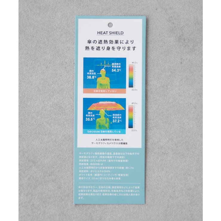 スーパーライトリボン 折り畳み傘 | RMAF　NICE CLAUP / OLIVE des OLIVE | 詳細画像13 