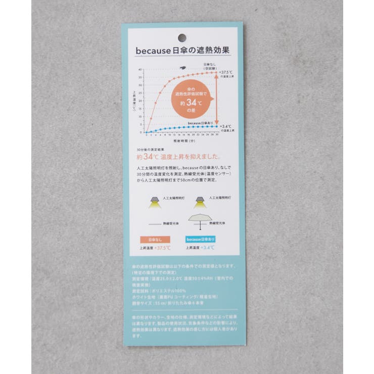 スーパーライトリボン 折り畳み傘 | RMAF　NICE CLAUP / OLIVE des OLIVE | 詳細画像14 