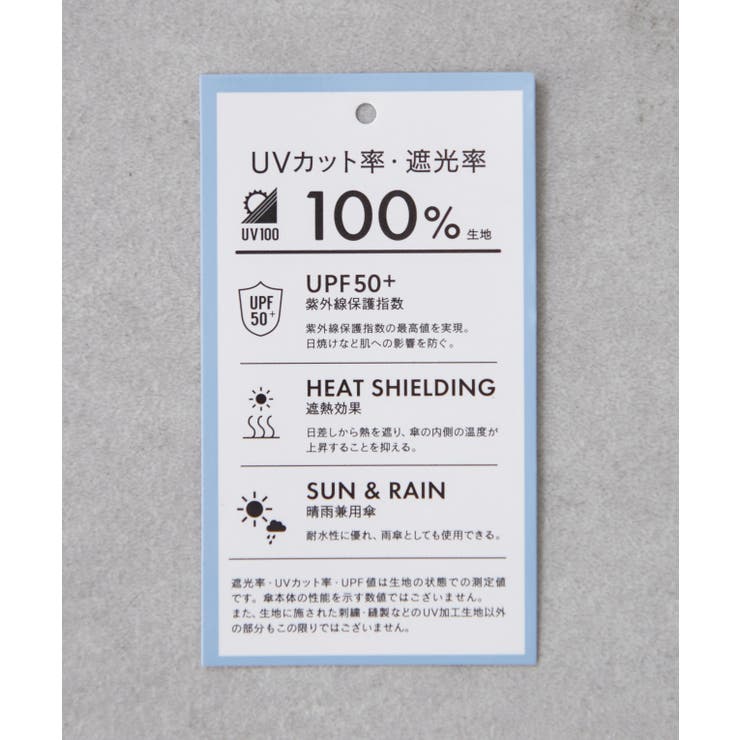 スーパーライトリボン 折り畳み傘 | RMAF　NICE CLAUP / OLIVE des OLIVE | 詳細画像11 