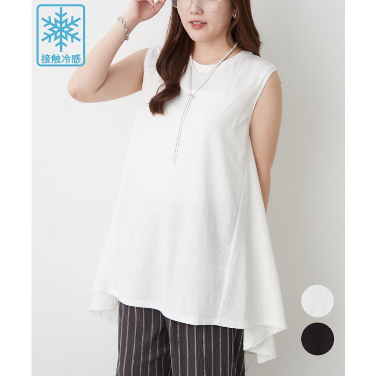 【NAO】接触冷感 フレアタンクトップ | RMAF　NICE CLAUP / OLIVE des OLIVE | 詳細画像1 