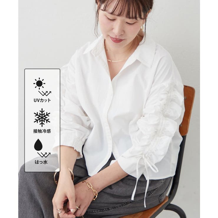 【接触冷感 / UVカット / はっ水】袖フリルギャザーシャツ | RMAF　NICE CLAUP / OLIVE des OLIVE | 詳細画像1 