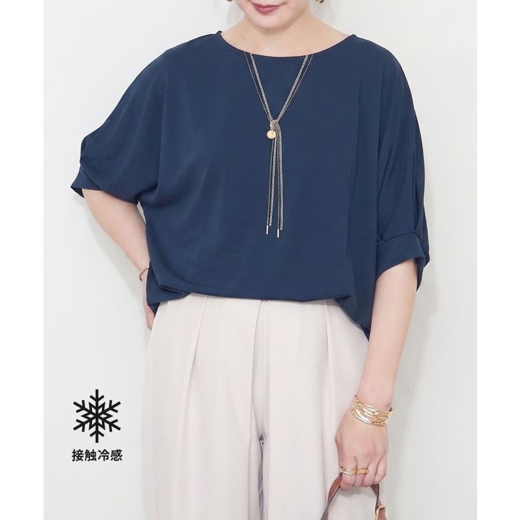 インディゴブルー | コインチャーム付ネックレス刺繍Tシャツ | RMAF　NICE CLAUP / OLIVE des OLIVE