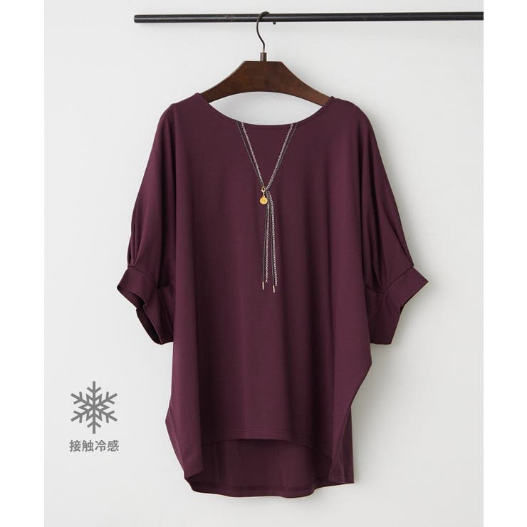 ボルドー | コインチャーム付ネックレス刺繍Tシャツ | RMAF　NICE CLAUP / OLIVE des OLIVE
