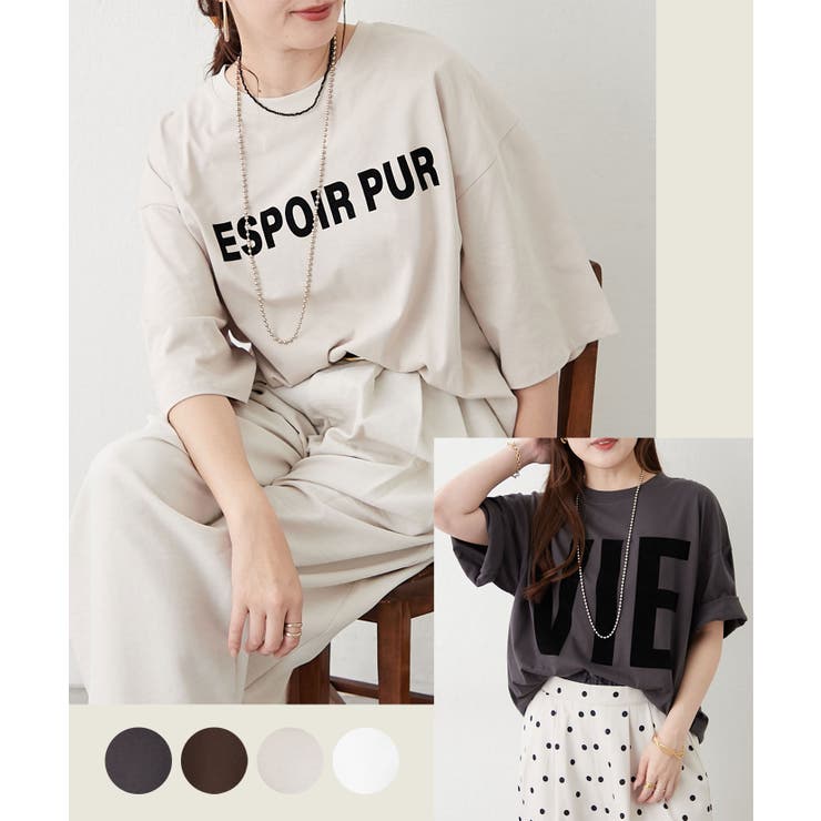 アソートロゴビッグTシャツ | RMAF　NICE CLAUP / OLIVE des OLIVE | 詳細画像1 