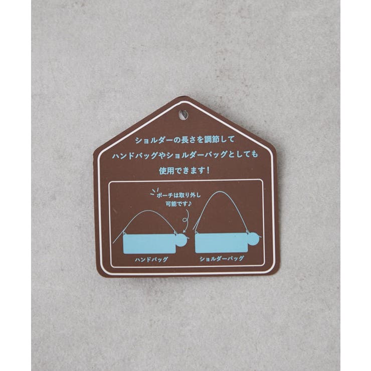 【Web限定】スエード横長ショルダーバッグ | RMAF　NICE CLAUP / OLIVE des OLIVE | 詳細画像12 