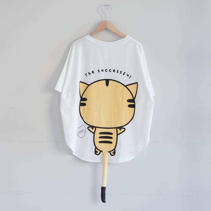 【アニマルシリーズ人気No.1！】後ろシッポゆるキャラT | RMAF　NICE CLAUP / OLIVE des OLIVE | 詳細画像3 