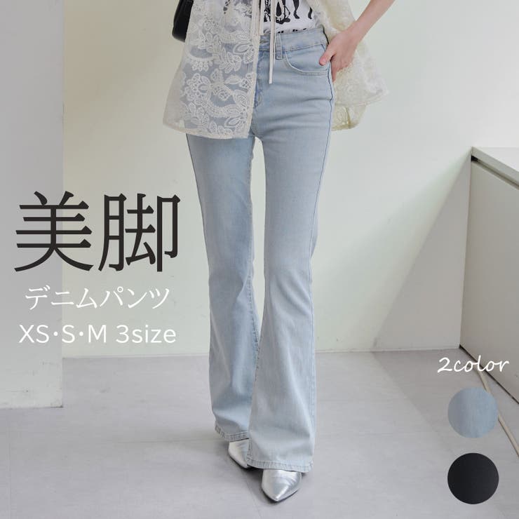 美脚セミフレアデニム[品番：OLOW0015635]｜RMAF NICE CLAUP / OLIVE