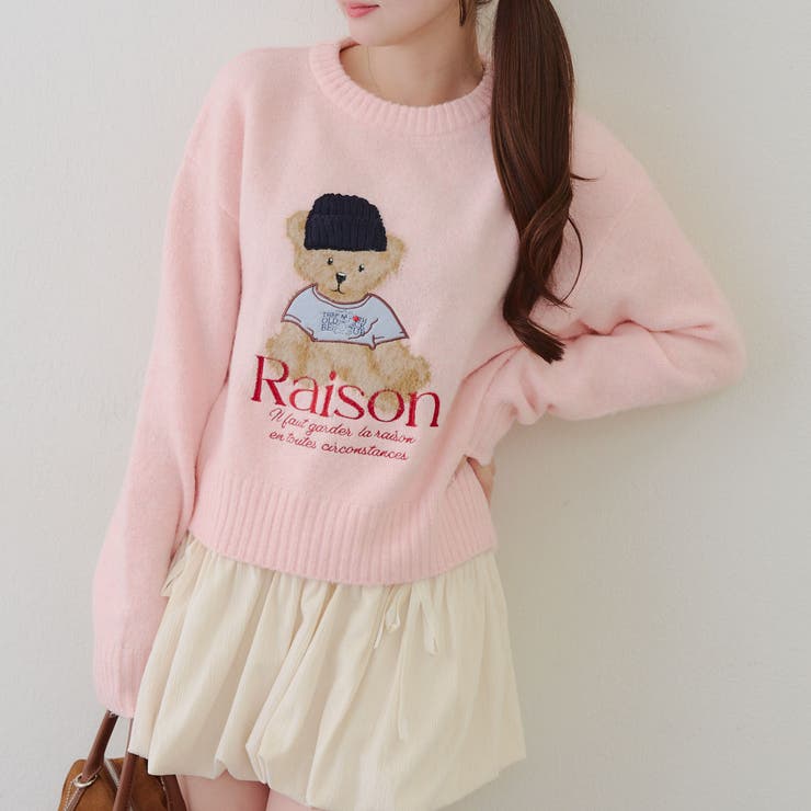 ニット帽クマプルオーバー | RMAF　NICE CLAUP / OLIVE des OLIVE | 詳細画像12 