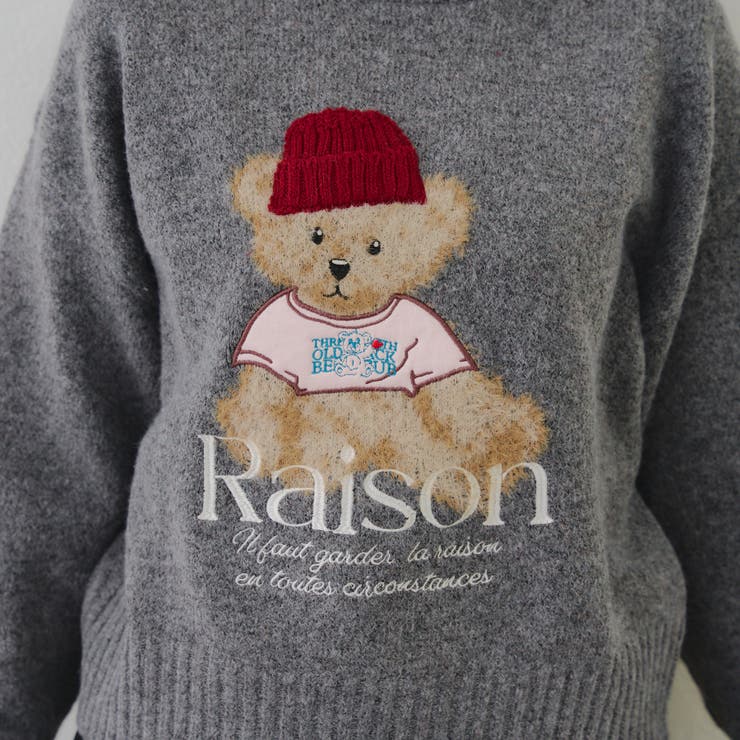 ニット帽クマプルオーバー | RMAF　NICE CLAUP / OLIVE des OLIVE | 詳細画像32 