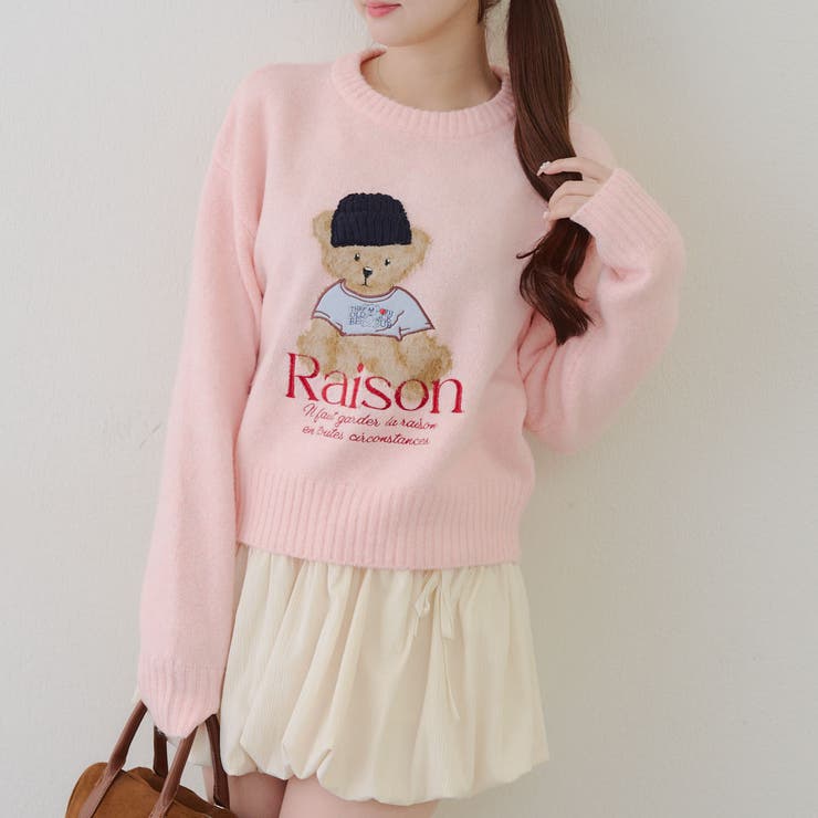 ピンク | ニット帽クマプルオーバー | RMAF　NICE CLAUP / OLIVE des OLIVE