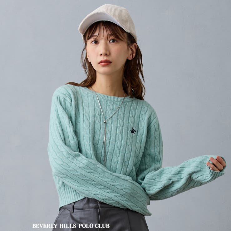 40グリーン | 【BEVERLY HILLS POLO CLUB】ケーブル編みニット | NICOLE