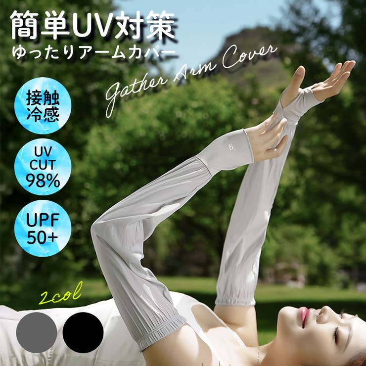 UVロング手袋 UVケア 紫外線 | Y&M | 詳細画像1 
