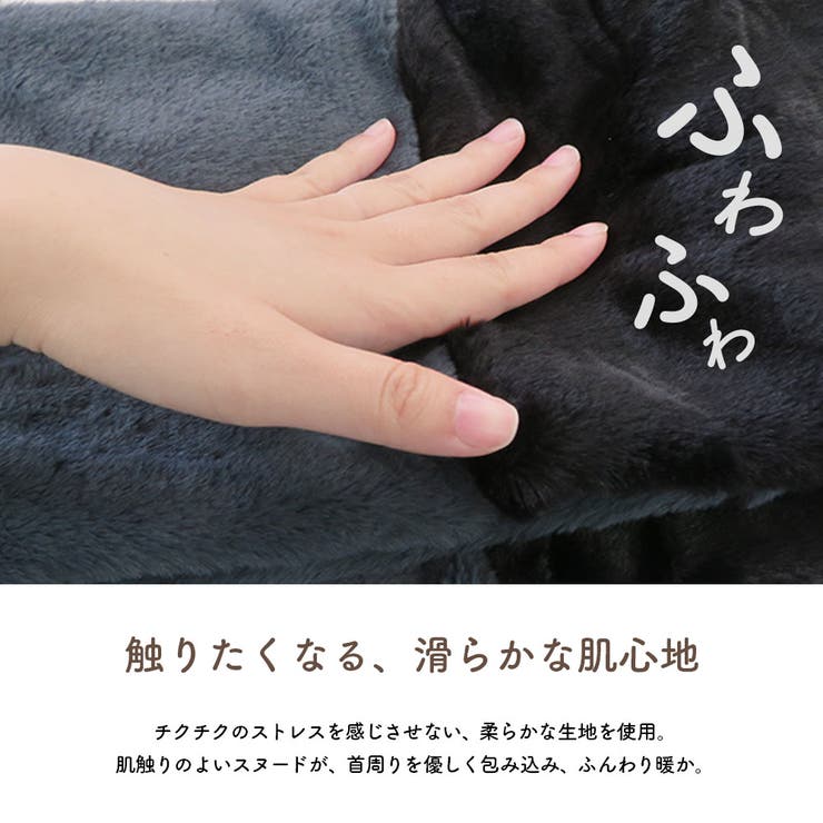 スヌード バイカラ― 2重巻[品番：YAMW0000087]｜Y&M