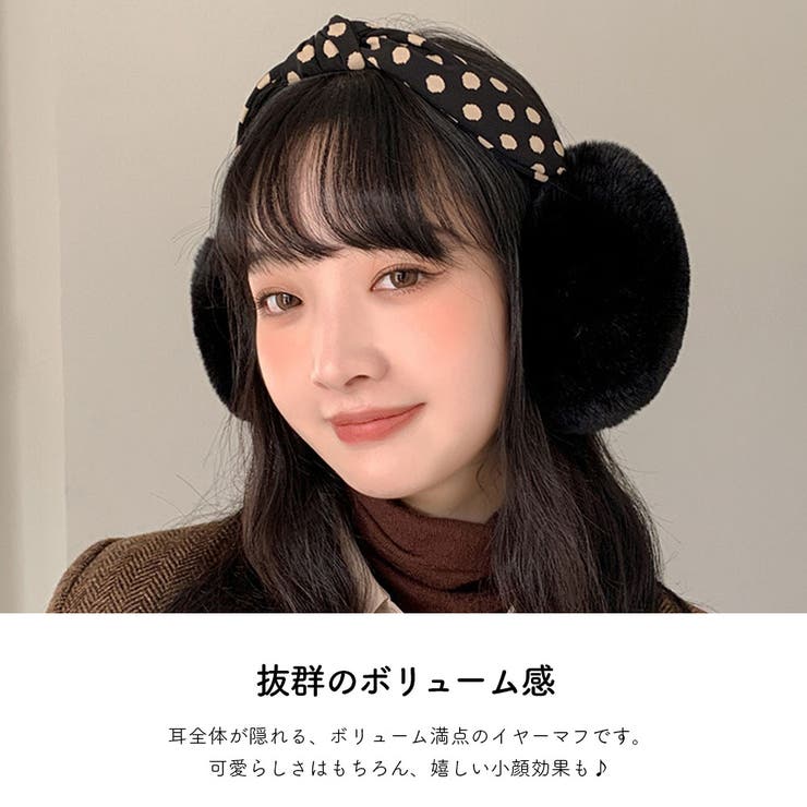 シュガーバニーズ 耳当て イヤーマフラー レディース
