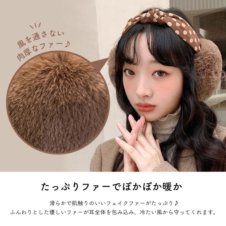 耳当て イヤーマフラー イヤーマッフル[品番：YAMW0007856]｜Y&M