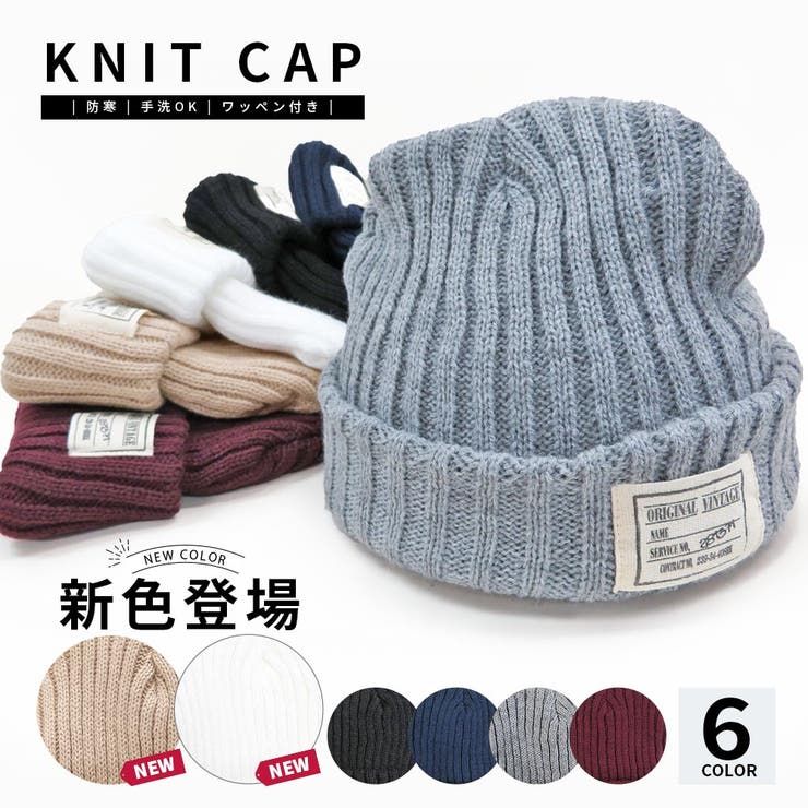 韓国ファッション 韓国 ニット帽子ワッペン付 | Y&M | 詳細画像1 