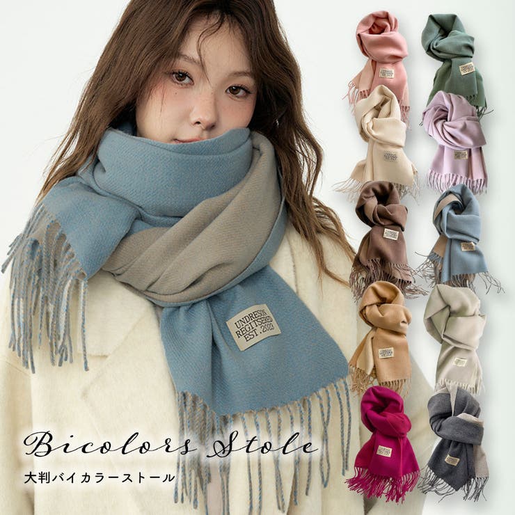 マフラー ストール 大判[品番：YAMW0007870]｜Y&M（ワイアンドエム）のレディースファッション通販｜SHOPLIST（ショップリスト）