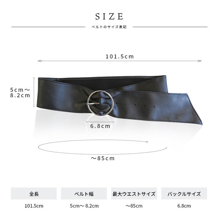 サッシュベルトシングルリング sash belt[品番：YAMW0000004
