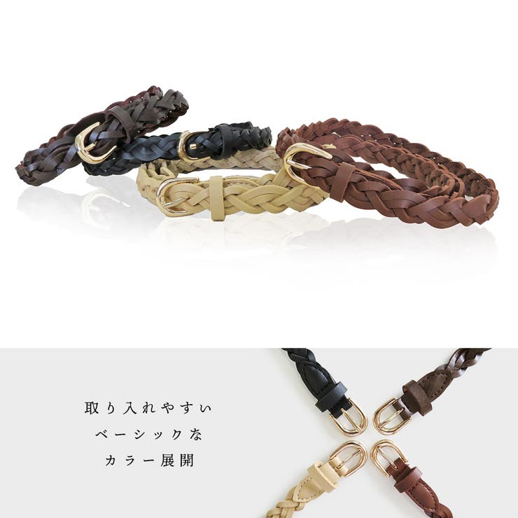 15mm細メッシュベルト