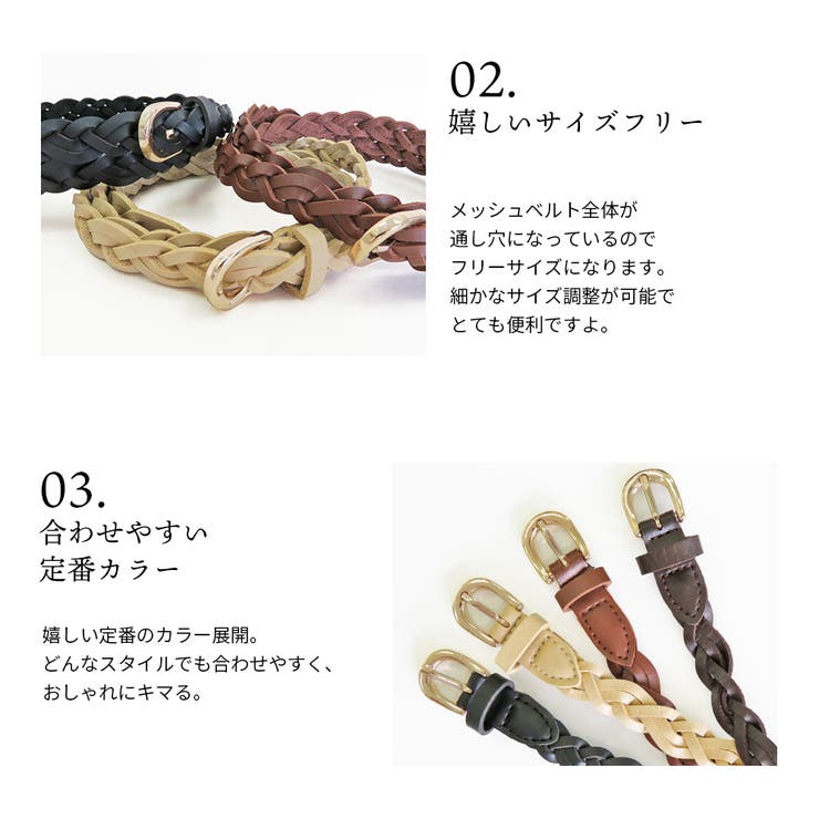 15mm細メッシュベルト