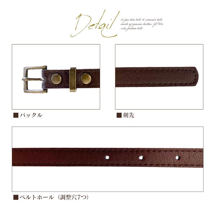 角バックル細ベルト