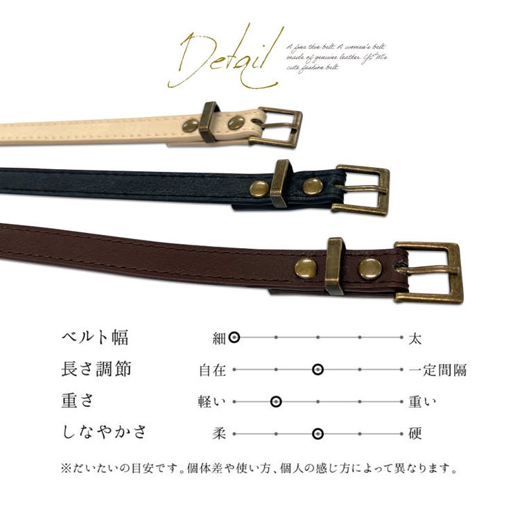 角バックル細ベルト