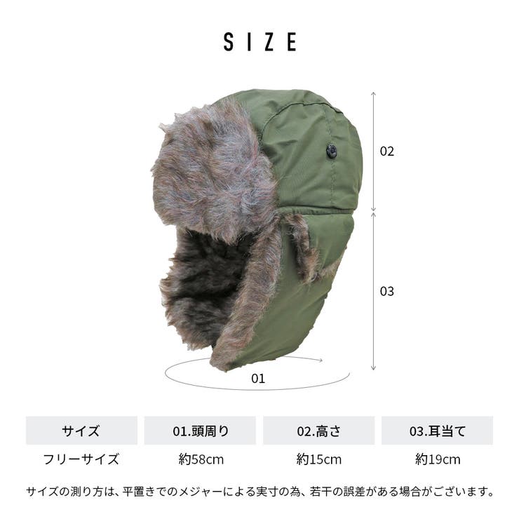レディースファッション トラッパー ハット[品番：YAMW0000184