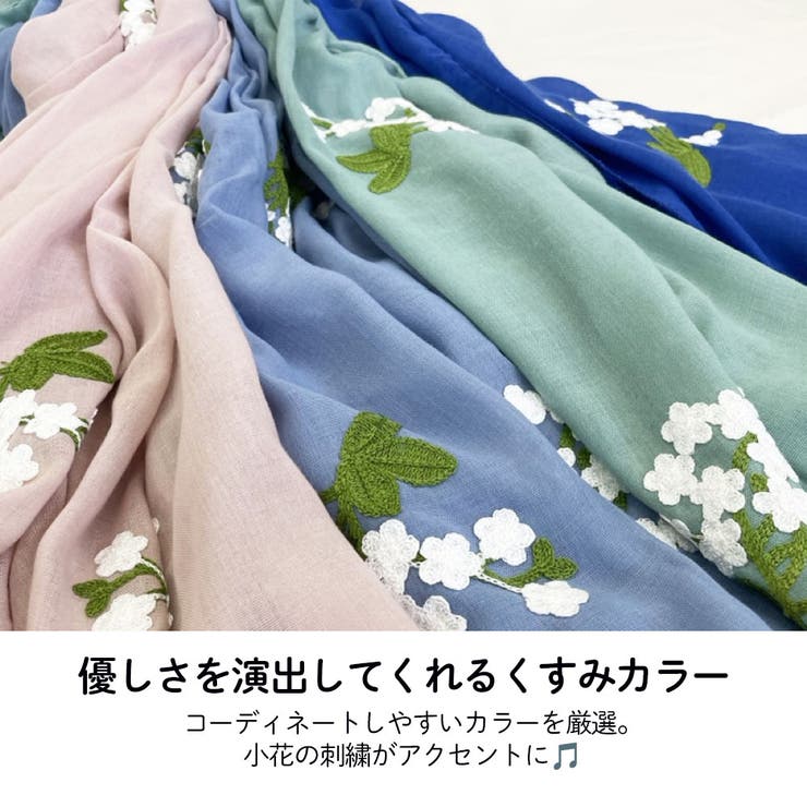 美品！アーツアンドサイエンス刺繍 大判ストール 27_000000026049.jpg?1739948883
