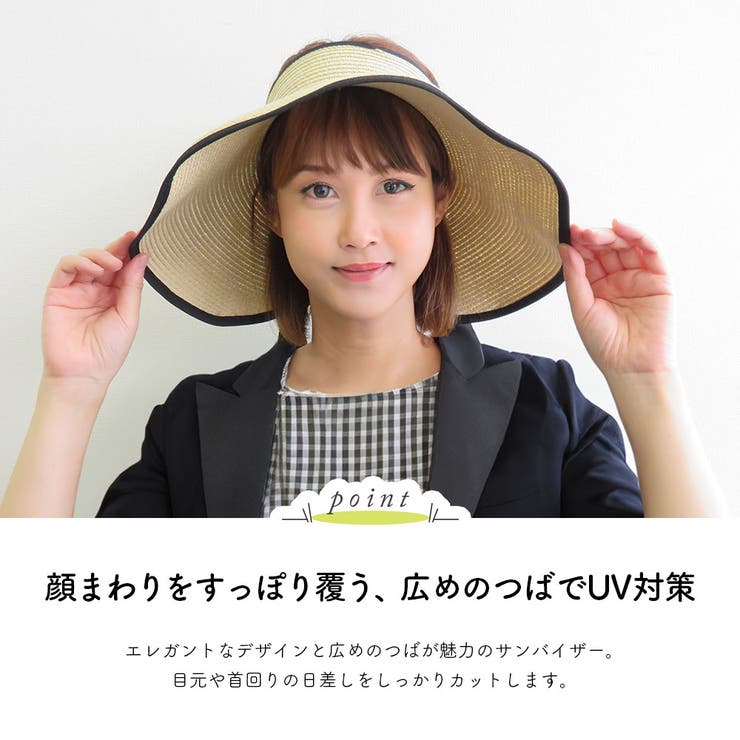 春夏レディース 大きいサイズ くるくるサンバイザー[品番 春夏レディース 大きいサイズ くるくるサンバイザー[品番