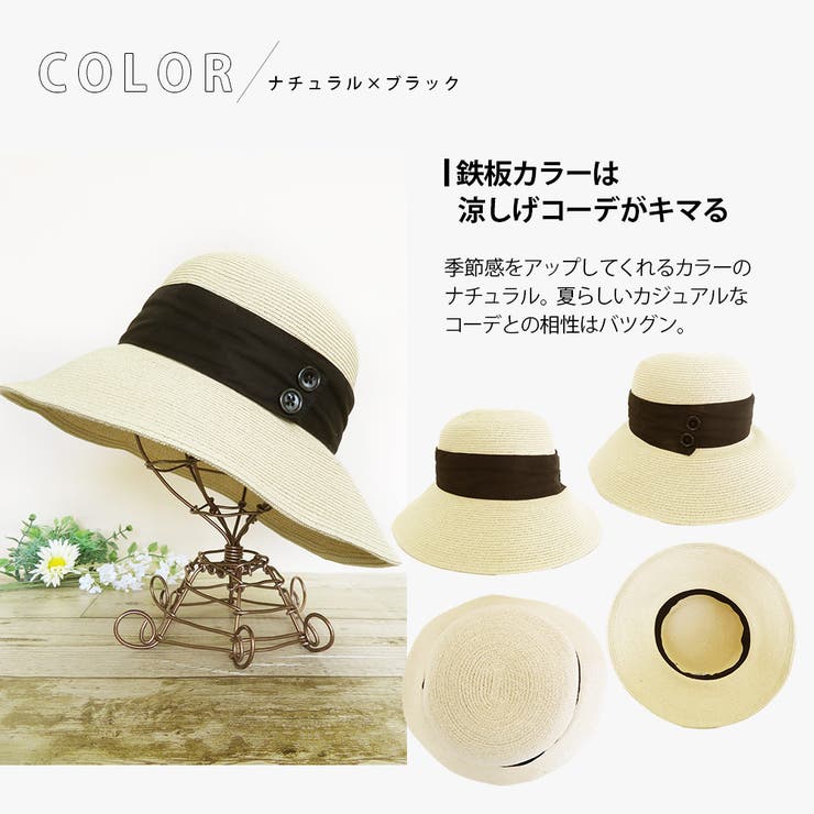 帽子 ハット 麦わら 品番 Yamw Y M ワイアンドエム のレディースファッション通販 Shoplist ショップリスト 帽子 ハット 麦わら 品番 Yamw Y M ワイアンドエム のレディースファッション通販 Shoplist ショップリスト