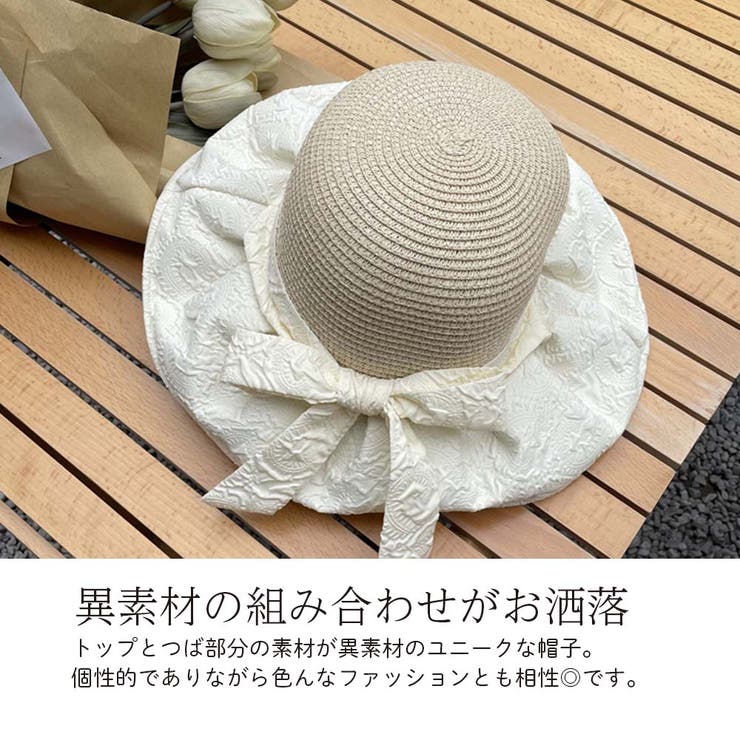 異素材コンビ麦わら帽子 レディース UV対策[品番：YAMW0007862
