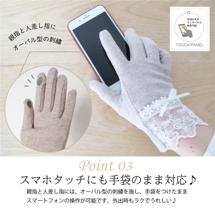 楽天市場】【 メール便可 】17色！ レース ショート グローブ