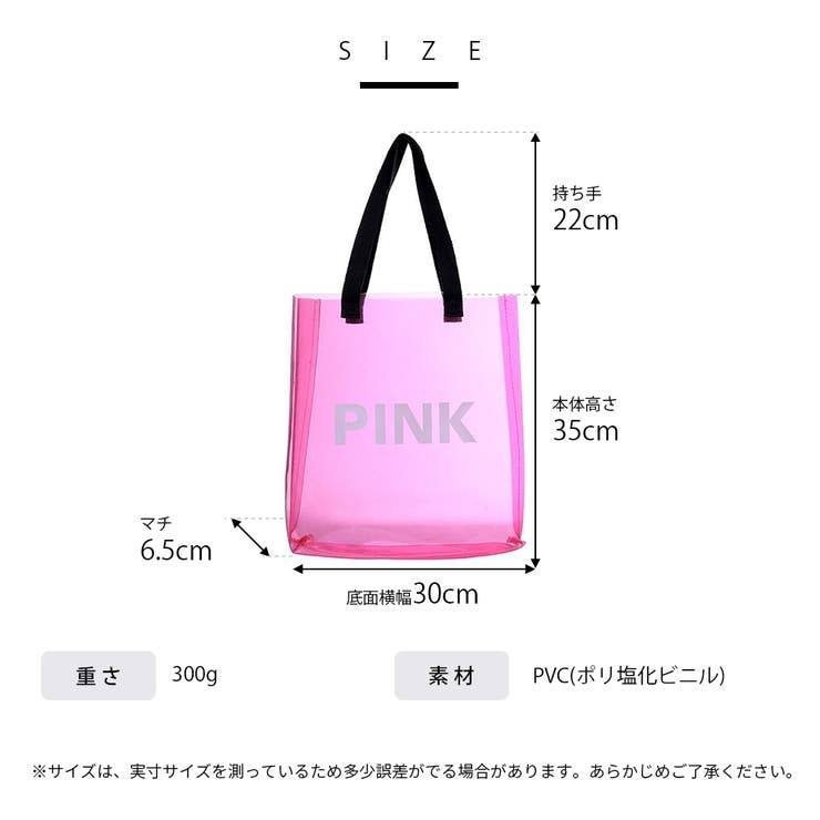 クリアバッグ ショルダー プール[品番：YAMW0007845]｜Y&M