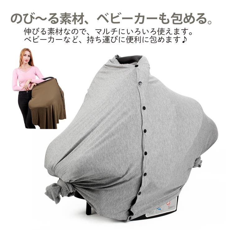 ストール