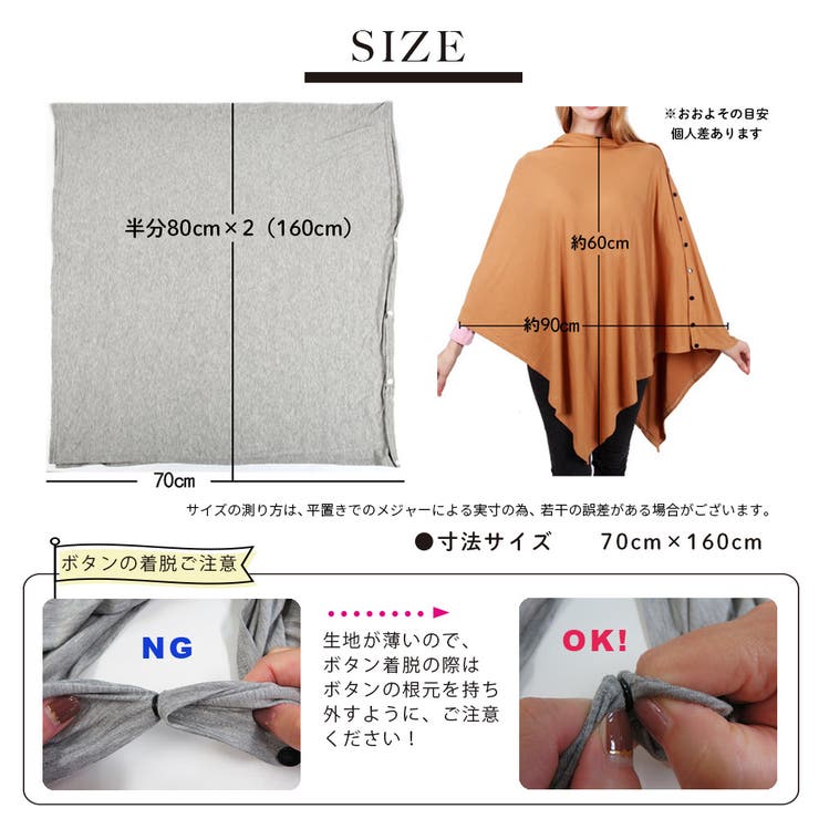 ストール カーディガン レディース[品番：YAMW0007803]｜Y&M
