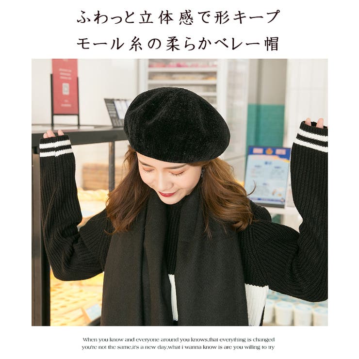 モールベレー帽 レディース ベレー[品番：YAMW0000125]｜Y&M